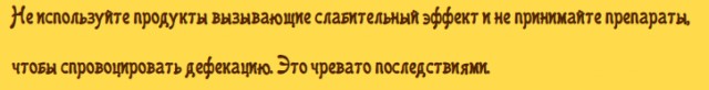 Какать утром — в чем польза и как научиться?