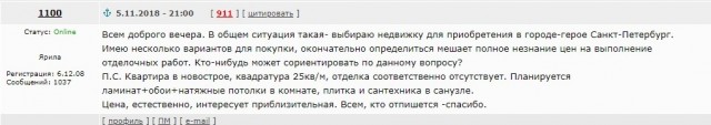 Ой, Nexta-то у нас и на Донбассе был