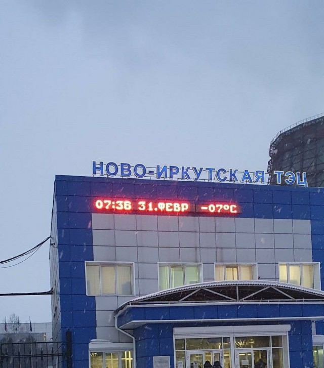 Умники и умницы