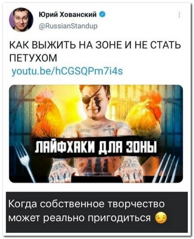 Забавные комментарии из социальных сетей (22.06.21)