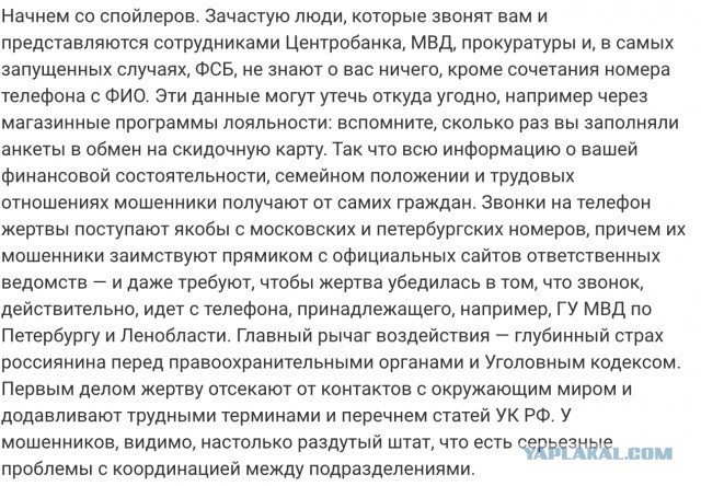 Ребята, подскажите, в чем суть развода