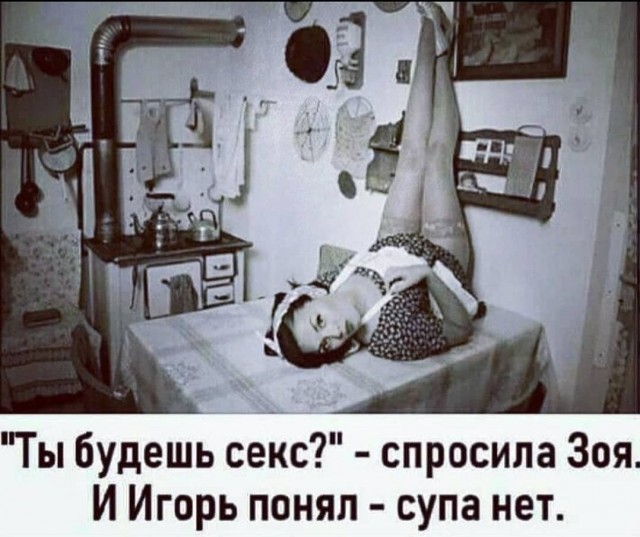 Так себе юмор 2021.07.08