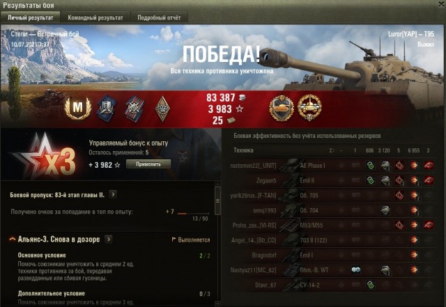 Wargaming 60