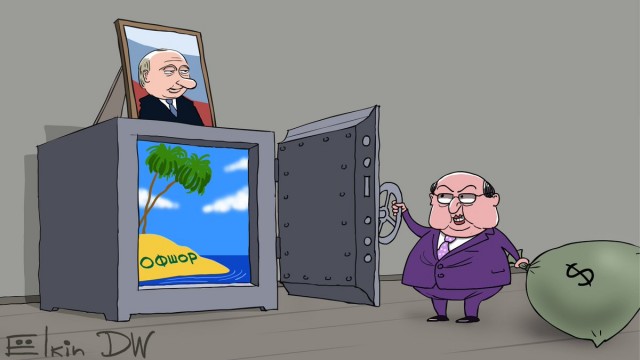 Из ФНБ исчезли $2 млрд после покупки юаней и золота