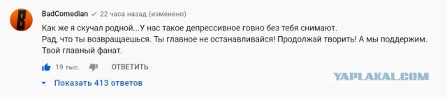 Трейлер нового "фильма" Невского! Уот так уот!
