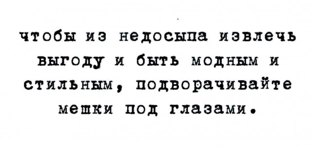 Пока есть сеть