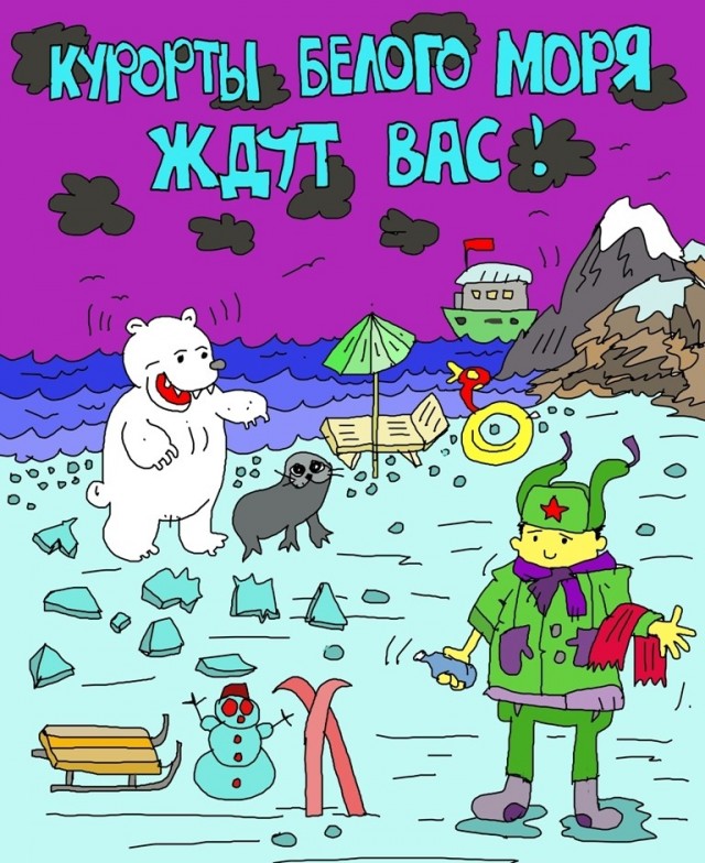 Пляжная мода из Бразилии