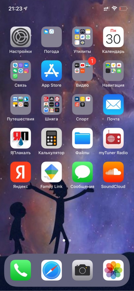 У кого что стоит на заставке телефона?