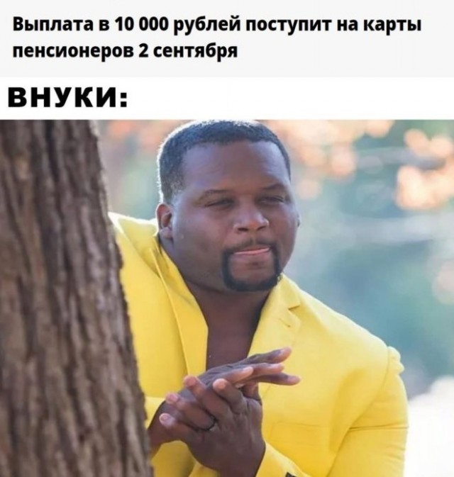 Картинки и мемы на все случаи жизни
