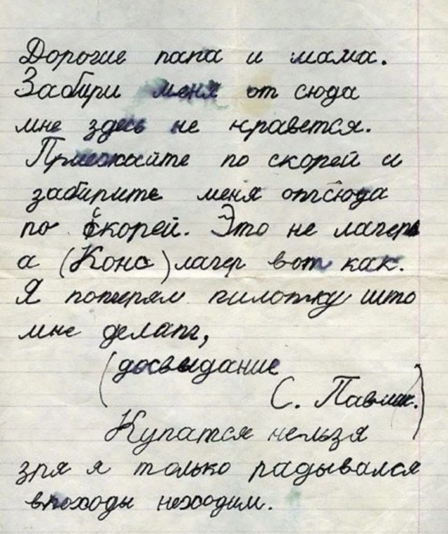 Так себе картинки 11.09.21