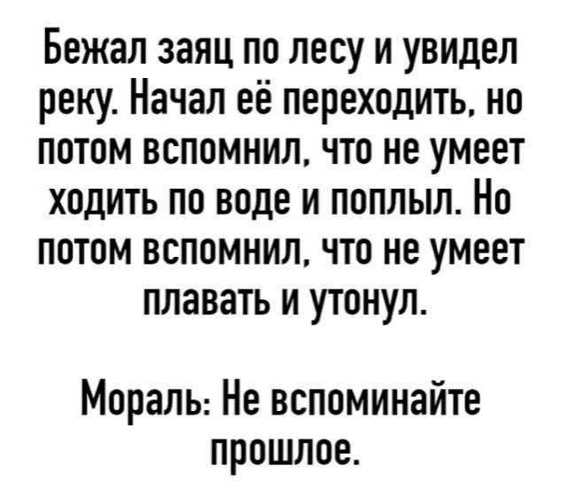 Так себе картинки 19.09.21
