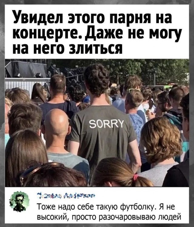 Картинки и мемы для настроения 23.09.2021