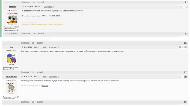 И зайчика тоже проверьте