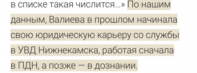 Адвокат выпала с 9 этажа, перед этим протаранила чужую машину и въехала в детскую площадку