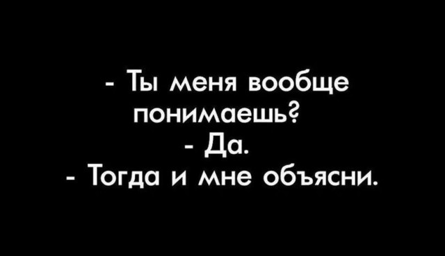 Картинки и мемы для настроения