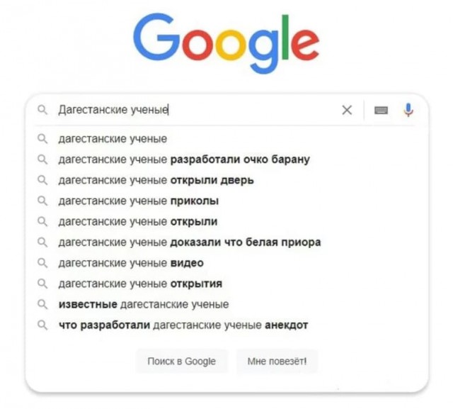 Всякой Хни вам в ленту, дорогие деграданты...