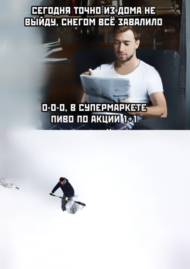 Алкопост 10.12.21