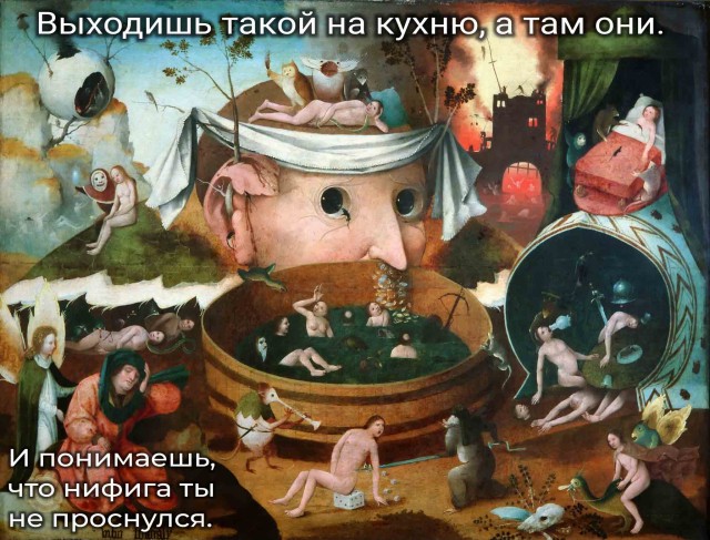 Воскресная Хня вам в ленту, дорогие деграданты
