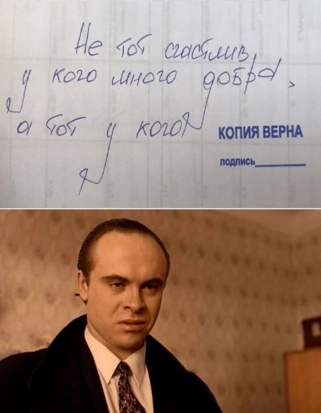 Картинки и мемы для настроения
