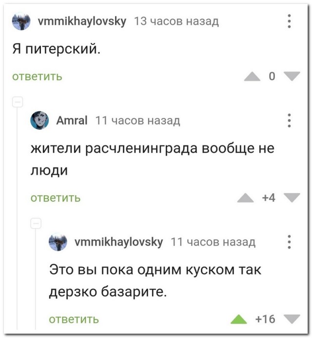 Забавные комментарии из социальных сетей (03.01.22)