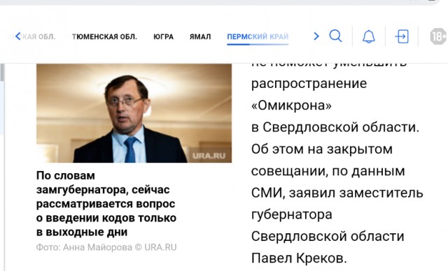 Пандемия. Коронавирус. Россия и мир. Часть 28