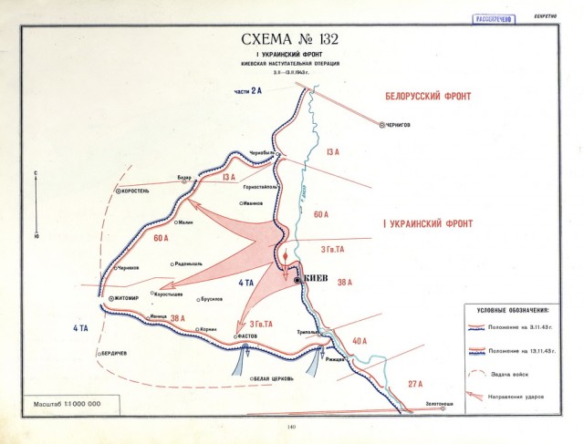 Британские СМИ назначили время "вторжения" России на Украину