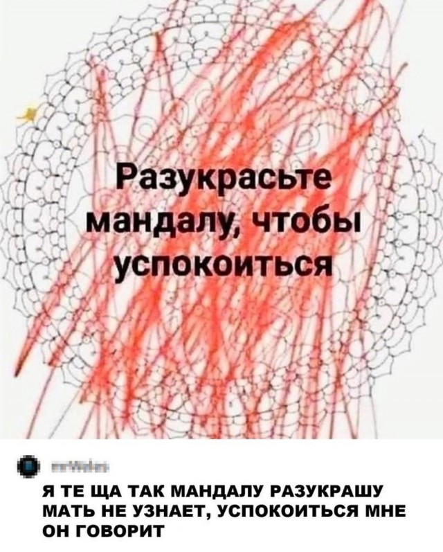 Так себе картинки 24.02.22