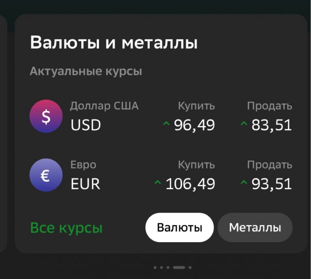 Акция накажи ДНС