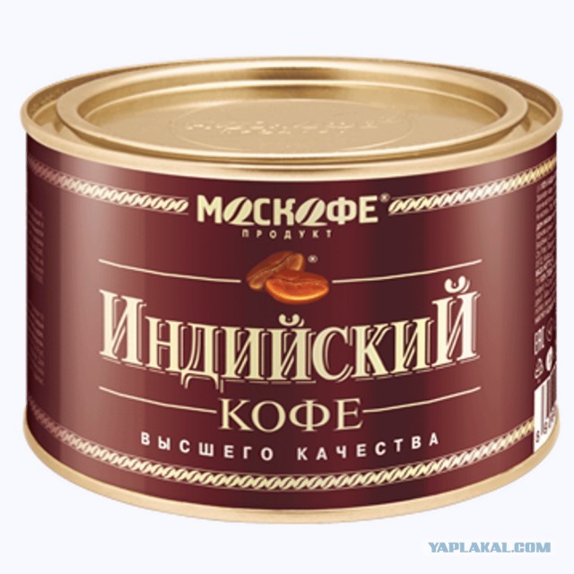 Простите нас братья