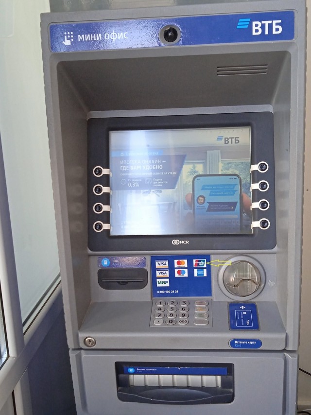 Китайская UnionPay готова заменить VISA и Mastercard