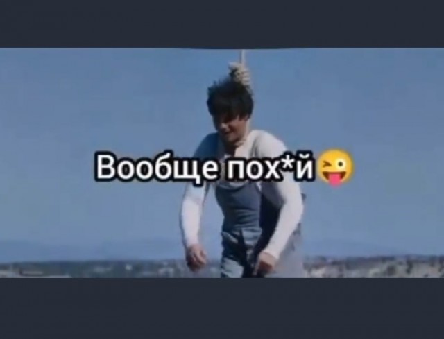 России все равно