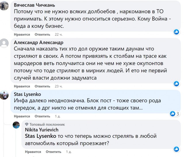 Киевляне обсуждают терроборону и блокпосты
