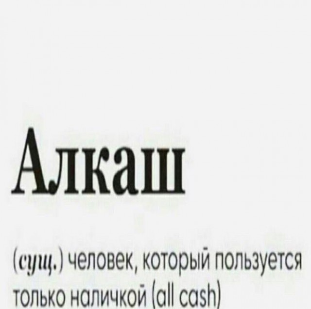 Дерзкий резкий таксист