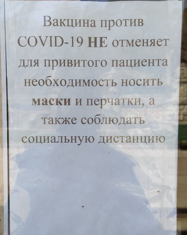 Пандемия. Коронавирус и съехавшие крыши. Россия и мир. Часть 32.