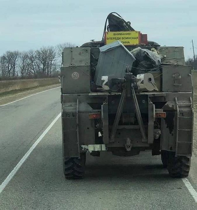 Мародеры к успеху шли