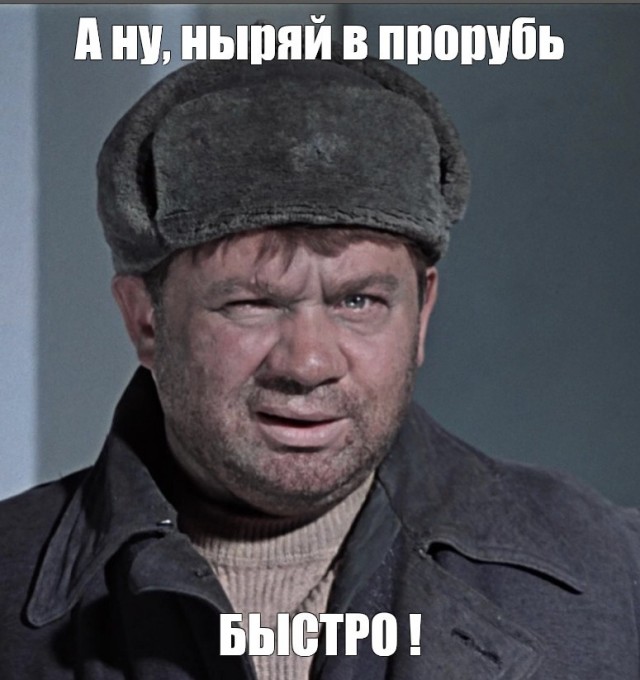 А у нас счастье невиданного масштаба