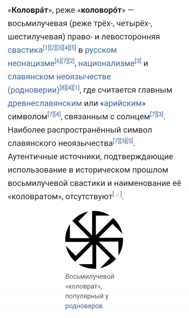 Евгений Бэдкомедиан про День Победы