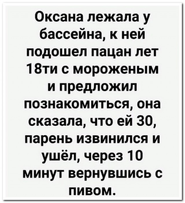 Забавные комментарии из социальных сетей (10.05.22)