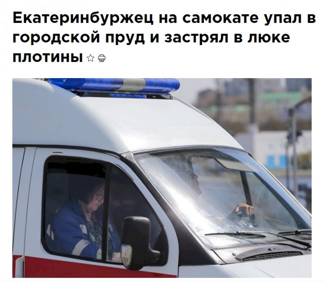 Все-таки мы в матрице