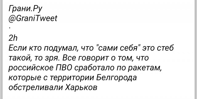 В результате ЧП в Белгороде погибли три человека