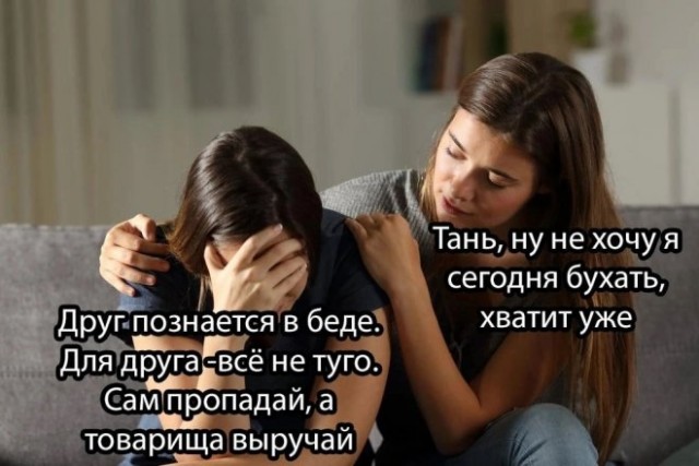 Картинки и мемы для настроения. Выходные скоро