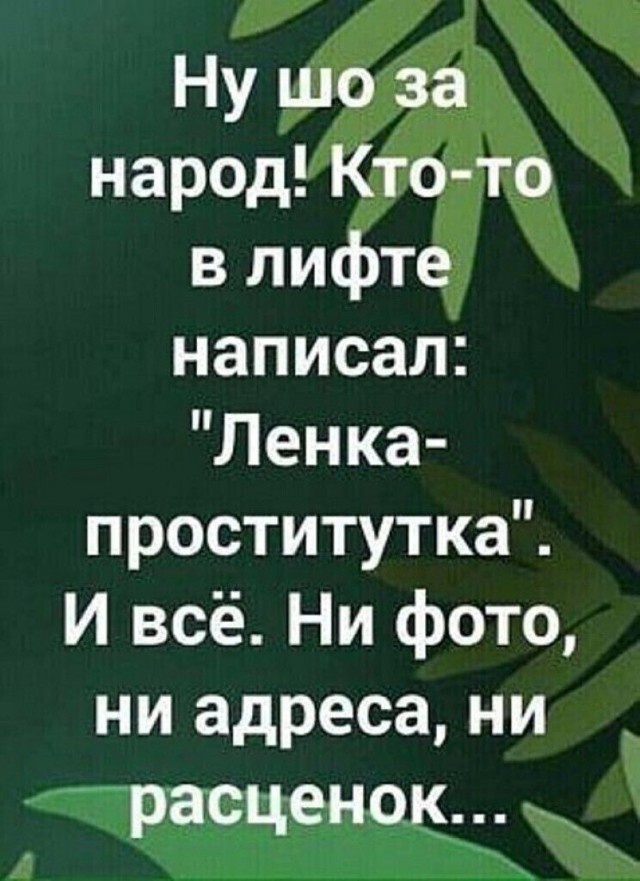 Юмор в картинках и без