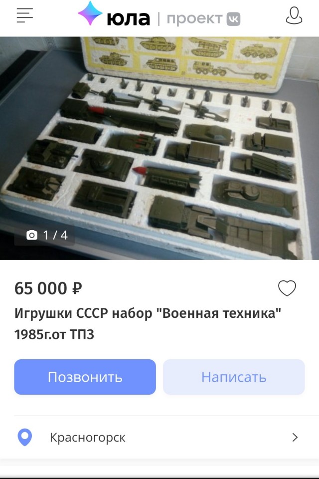 50 игрушек из детства, от которых появляется тёплая ностальгия