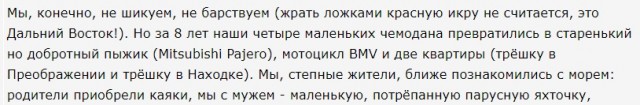 Горящие мосты
