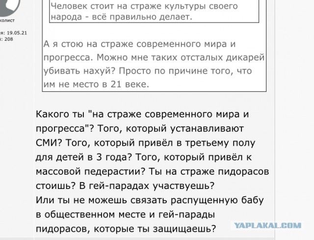 Жителю Дагестана не понравился внешний вид туристки и понеслось…