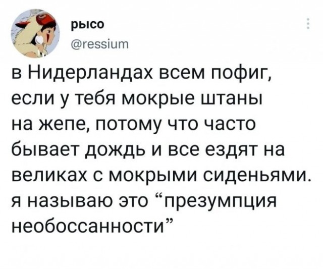 Скриншоты и комментарии из социальных сетей 16.09.22