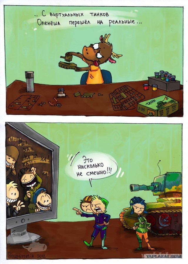 Wargaming 2