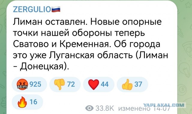 История повторяется?