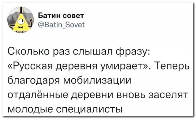 Забавные комментарии из социальных сетей (03.10.22)