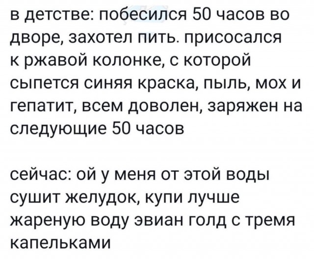Чуток картинок 11.10.22